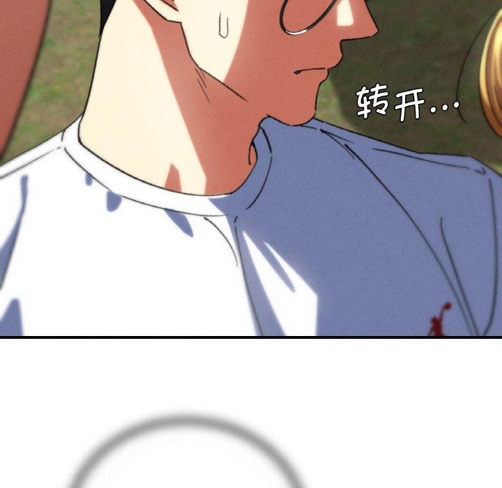 38P - 危险同学会