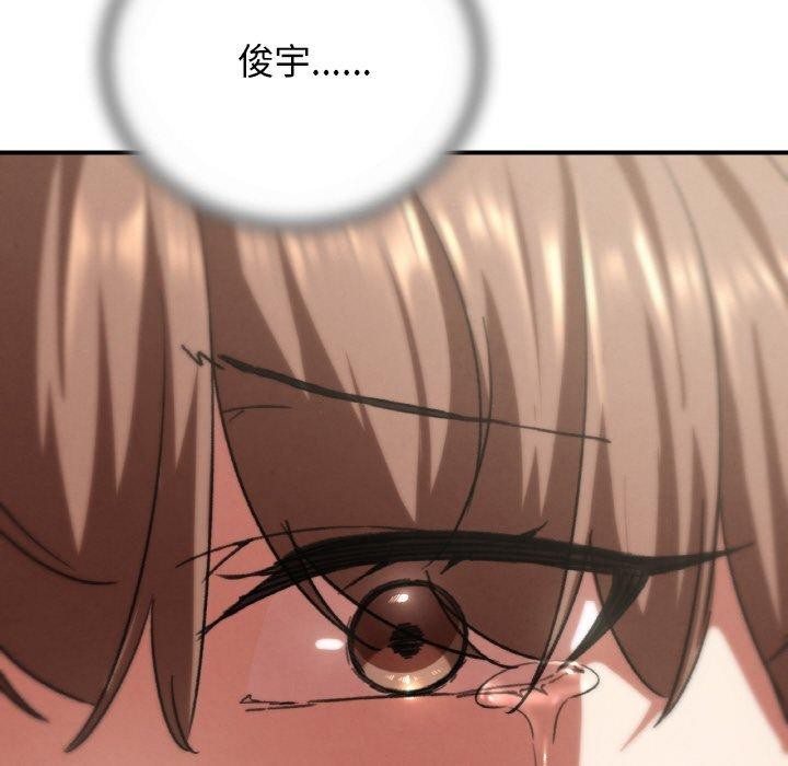 39P - 危险同学会
