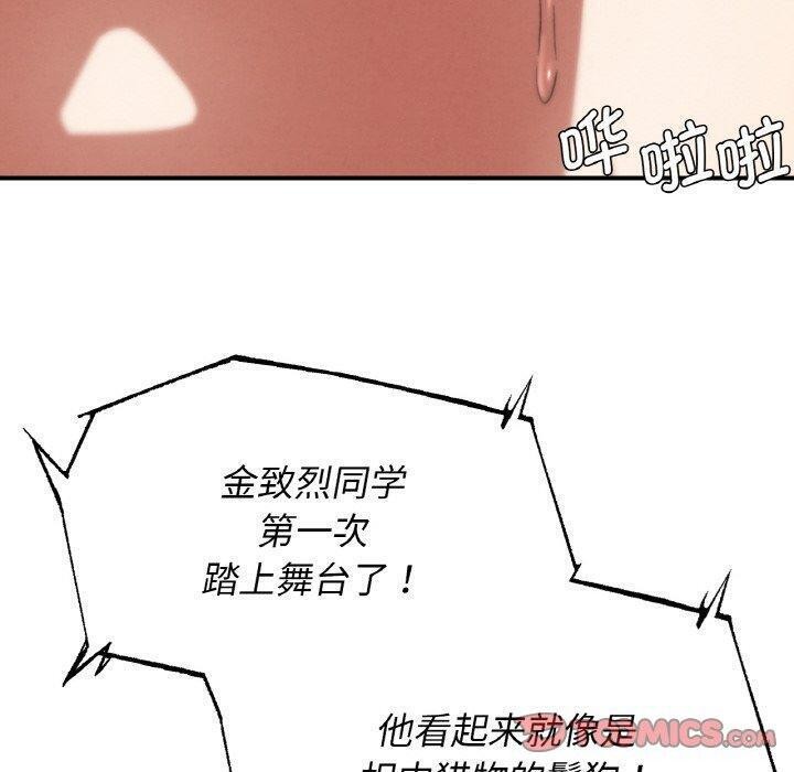 40P - 危险同学会