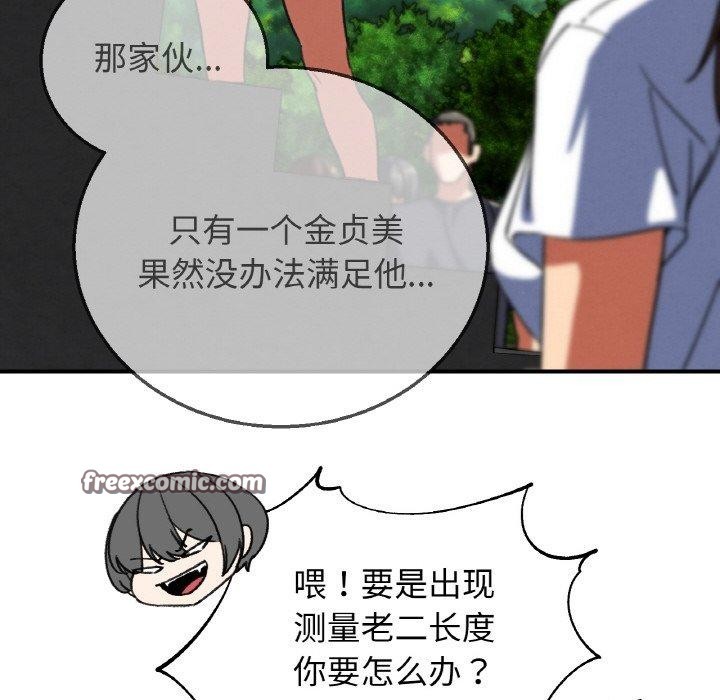 42P - 危险同学会