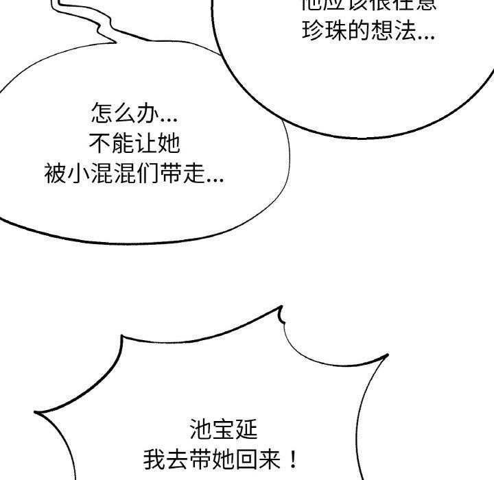 46P - 危险同学会