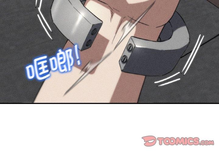 4P - 危险同学会