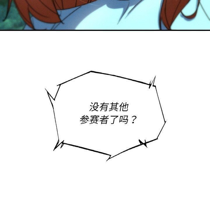50P - 危险同学会