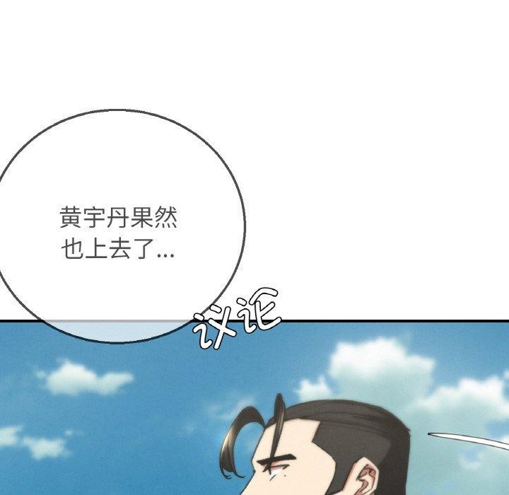 51P - 危险同学会