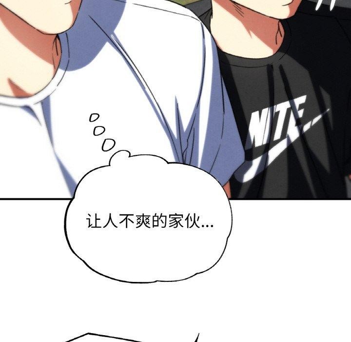 55P - 危险同学会