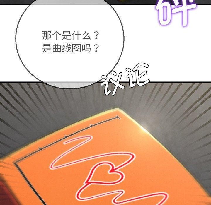 60P - 危险同学会