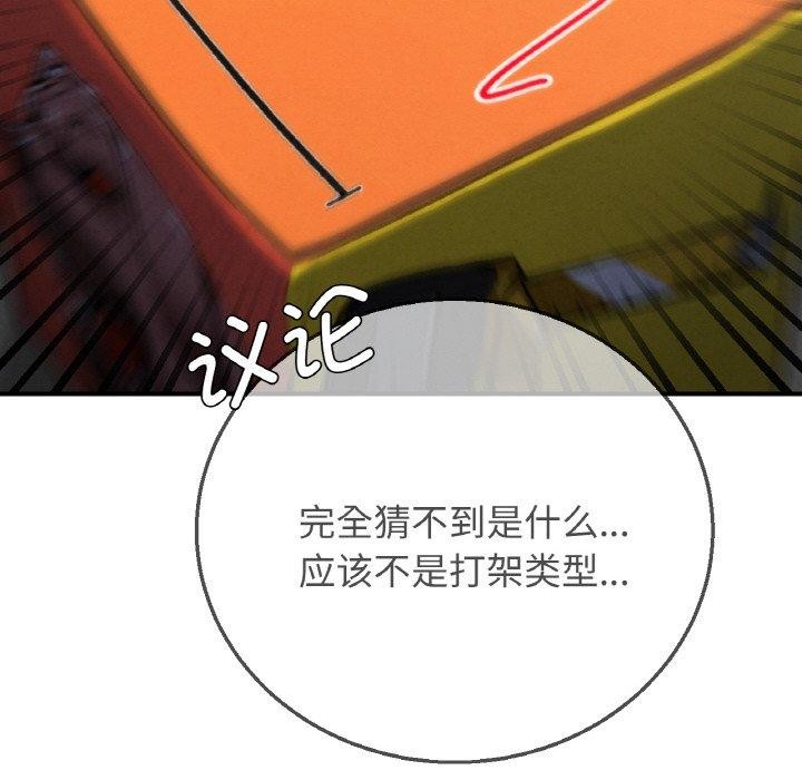 61P - 危险同学会