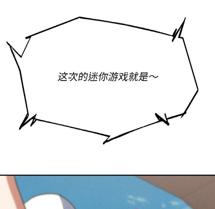 62P - 危险同学会