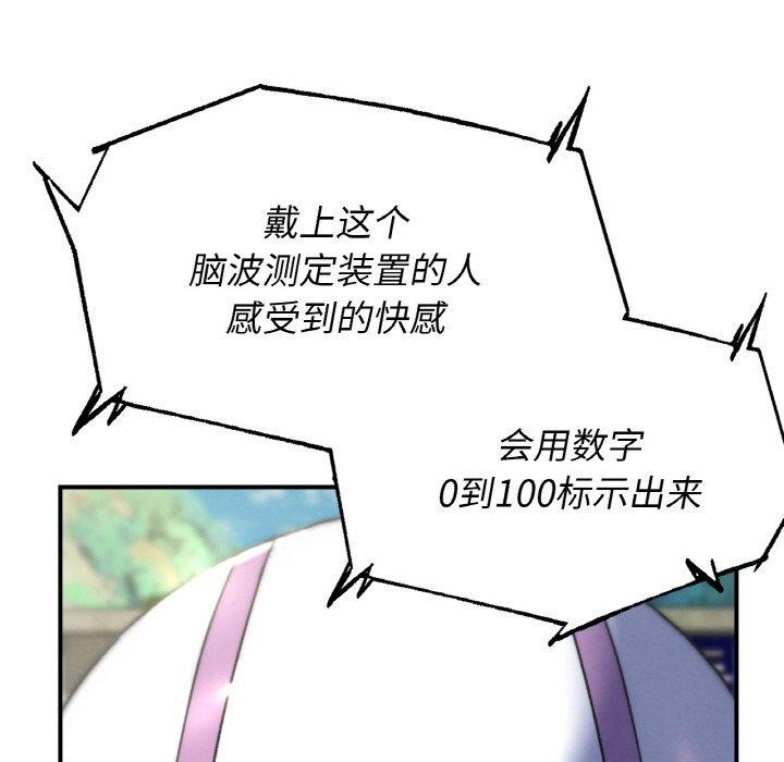 65P - 危险同学会