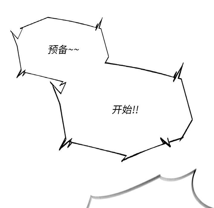 71P - 危险同学会