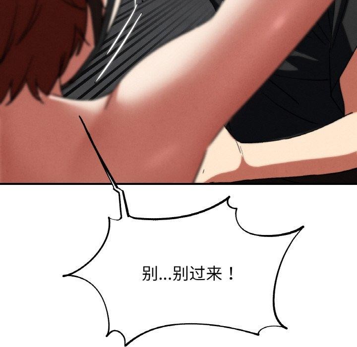 73P - 危险同学会