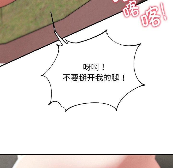 78P - 危险同学会