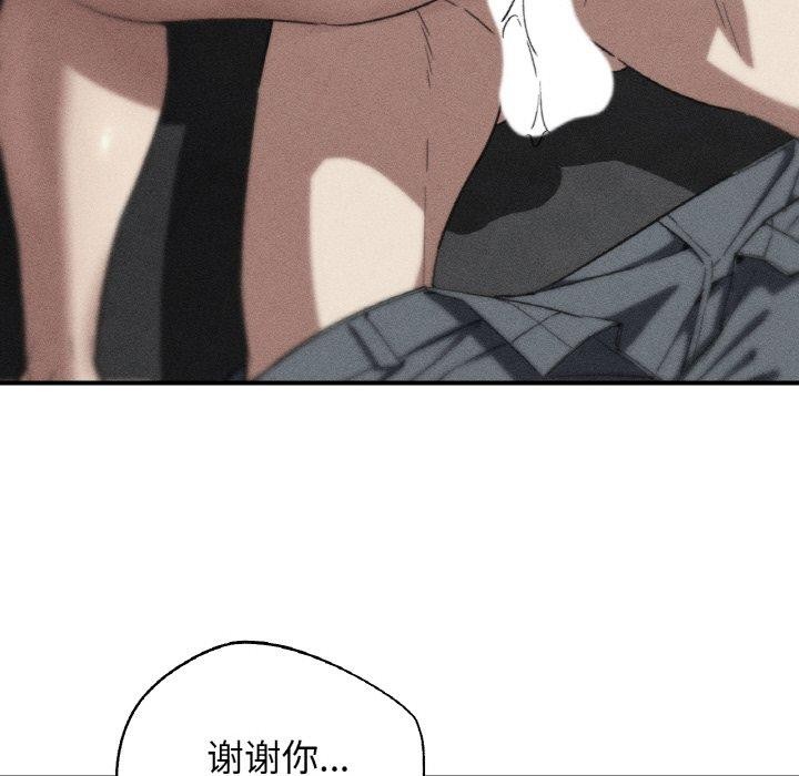 7P - 危险同学会