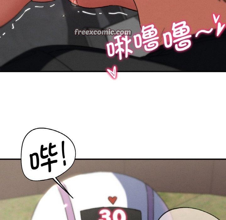 84P - 危险同学会