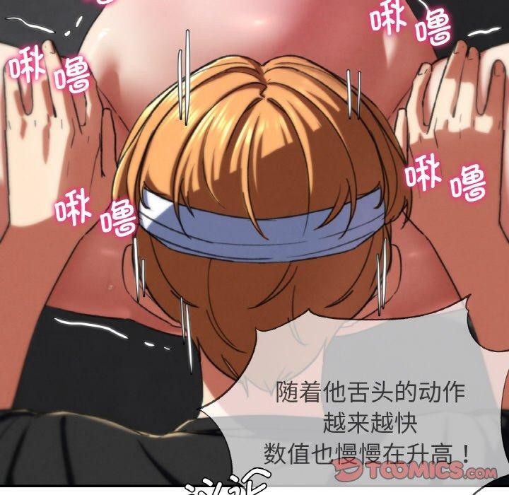 88P - 危险同学会