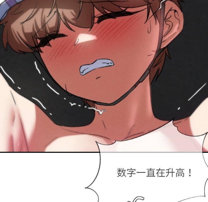 92P - 危险同学会