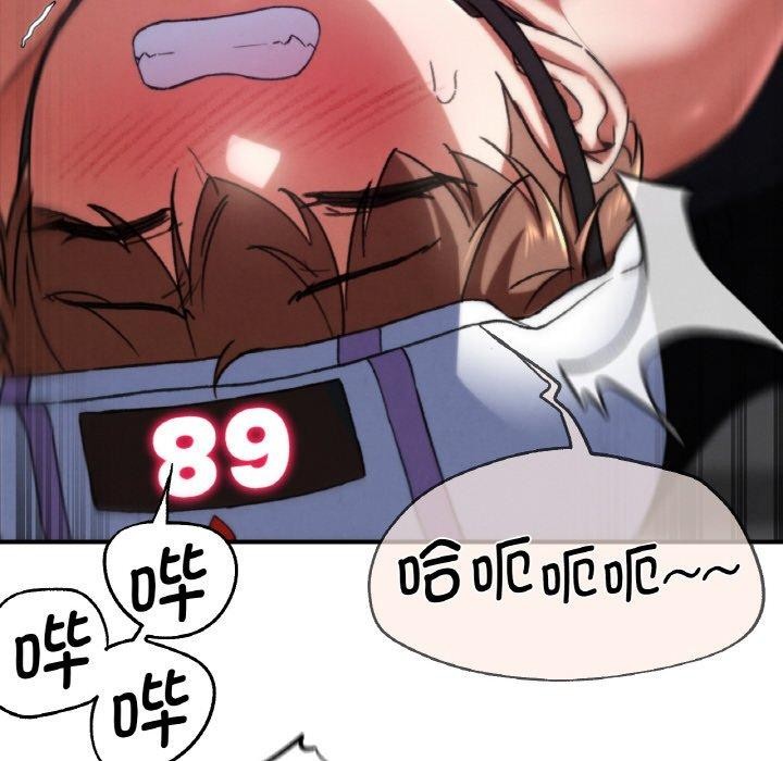 99P - 危险同学会