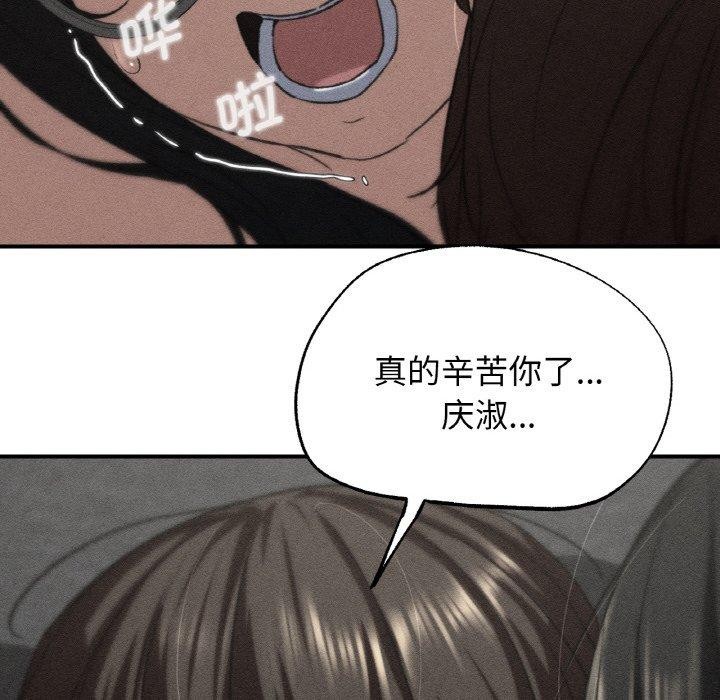 9P - 危险同学会