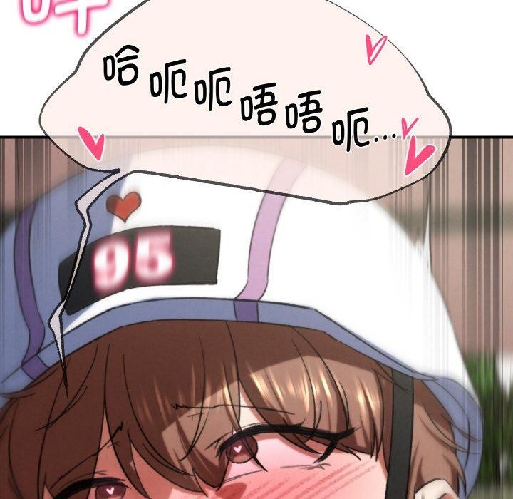 81P - 危险同学会
