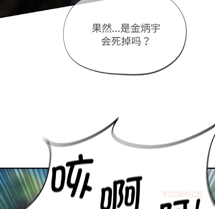 100P - 危险同学会