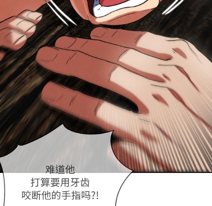 102P - 危险同学会