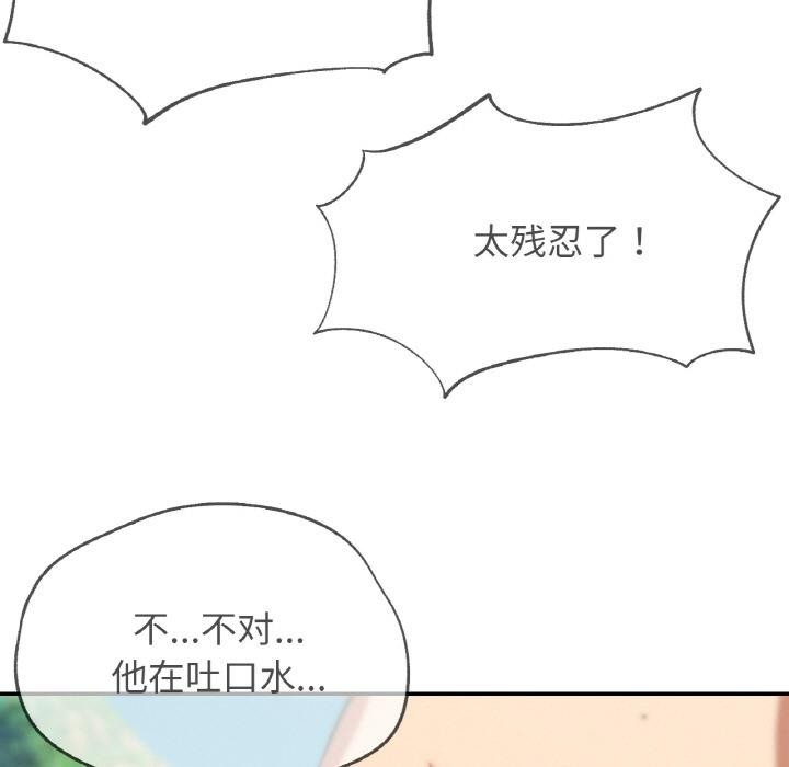 103P - 危险同学会