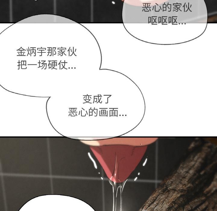 105P - 危险同学会
