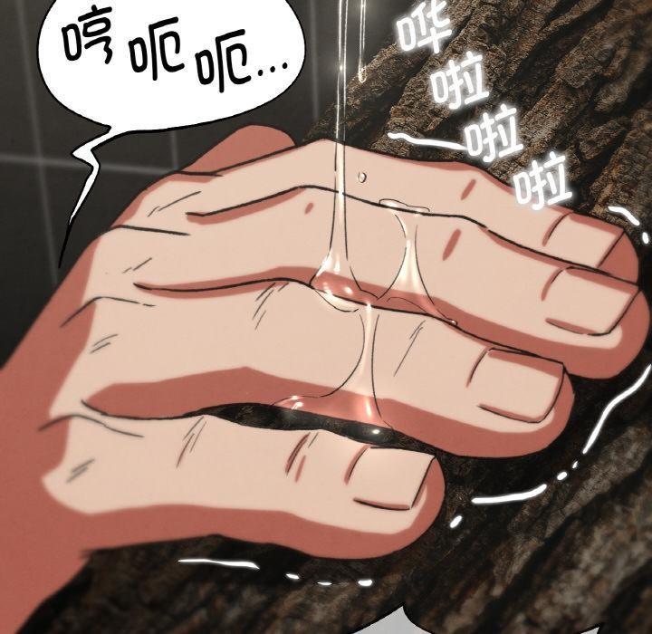 106P - 危险同学会