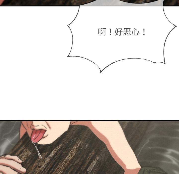 107P - 危险同学会