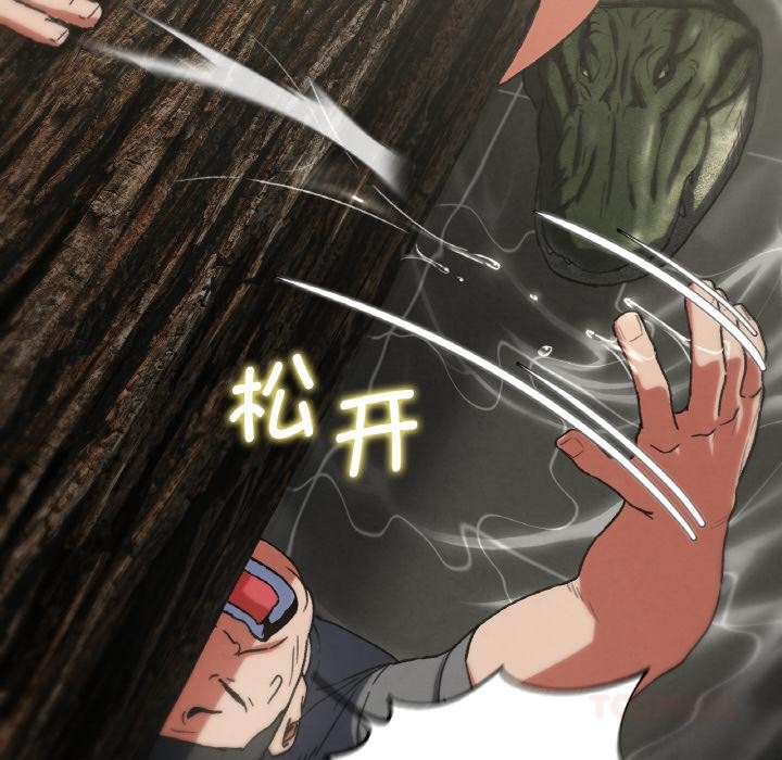 108P - 危险同学会