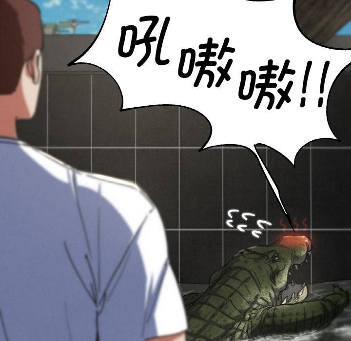 122P - 危险同学会