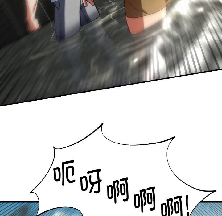125P - 危险同学会