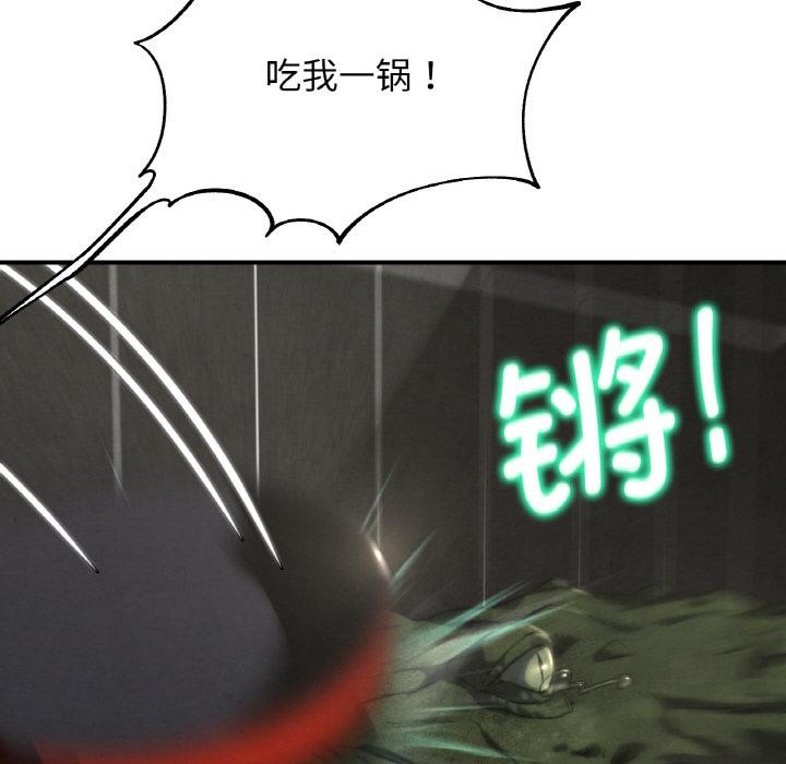 128P - 危险同学会