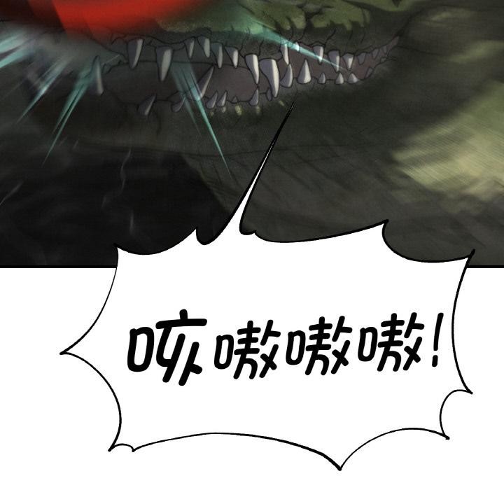 129P - 危险同学会
