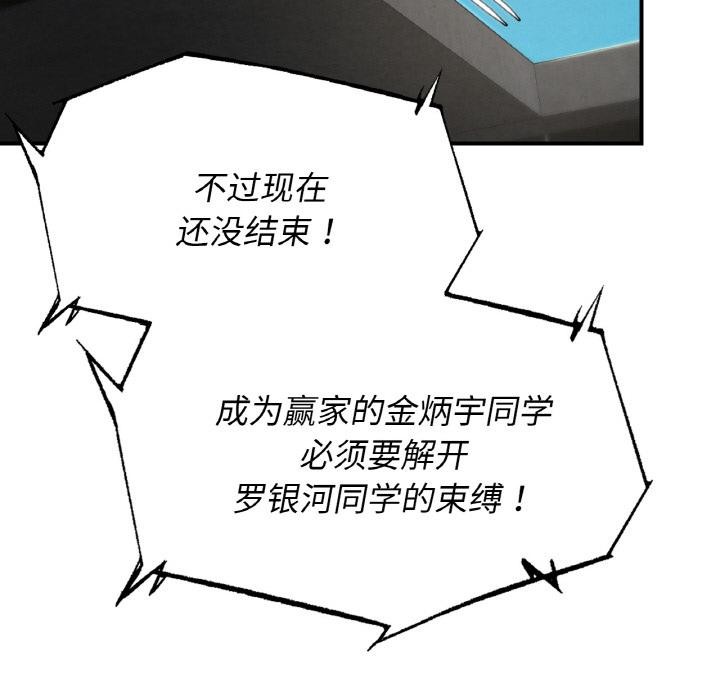 136P - 危险同学会