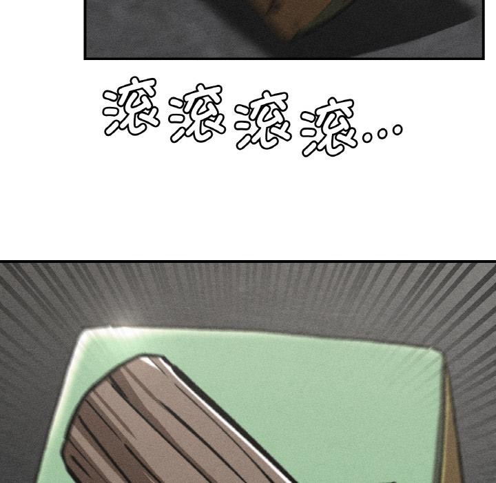 13P - 危险同学会