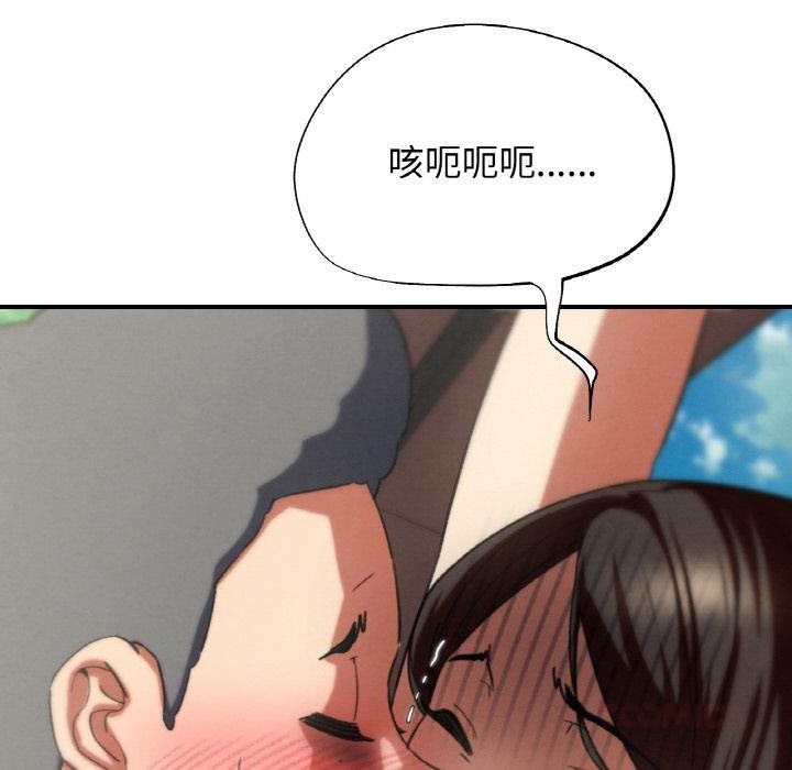 148P - 危险同学会