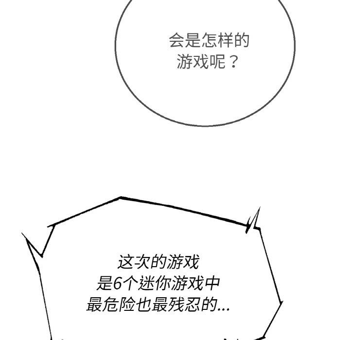 15P - 危险同学会