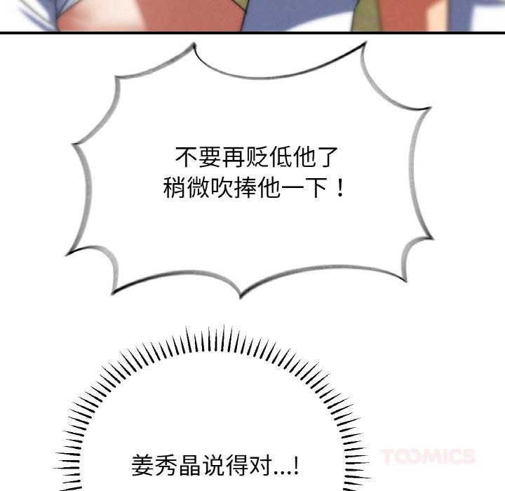 164P - 危险同学会