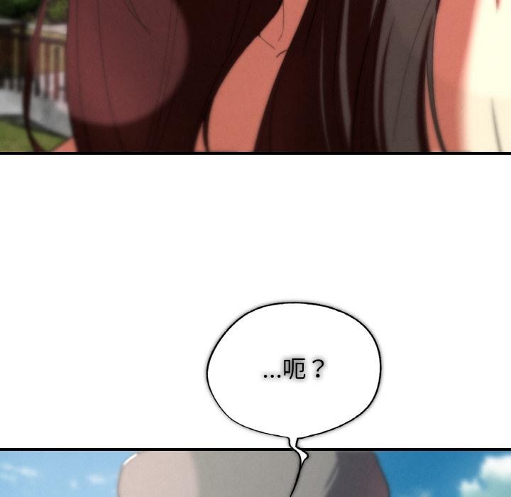 169P - 危险同学会