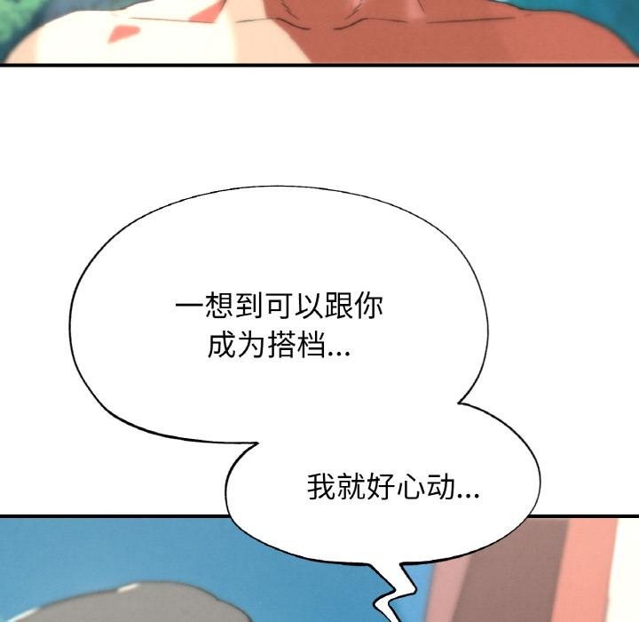 171P - 危险同学会