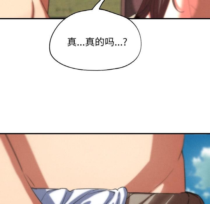 173P - 危险同学会