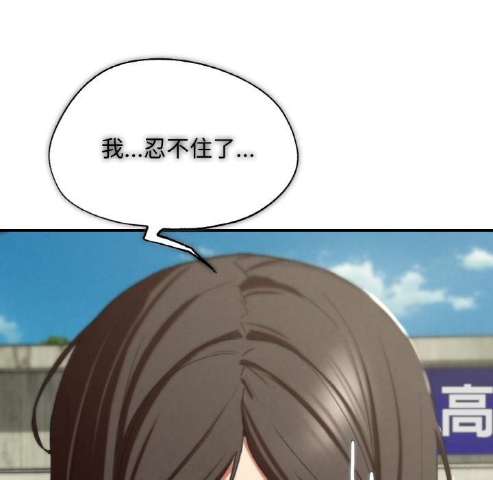 175P - 危险同学会