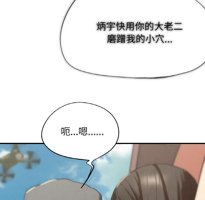 177P - 危险同学会