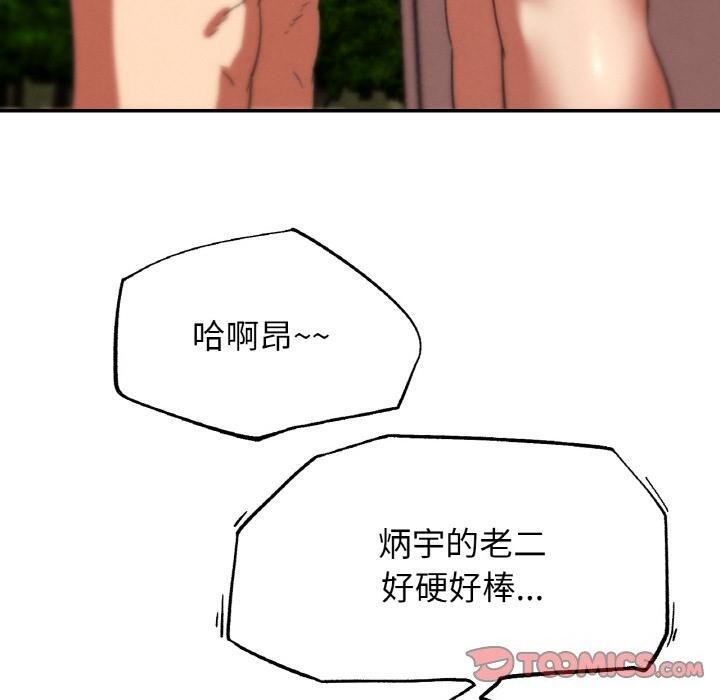 180P - 危险同学会