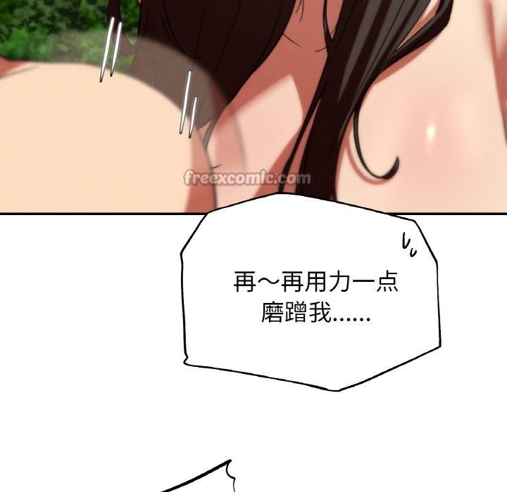 182P - 危险同学会