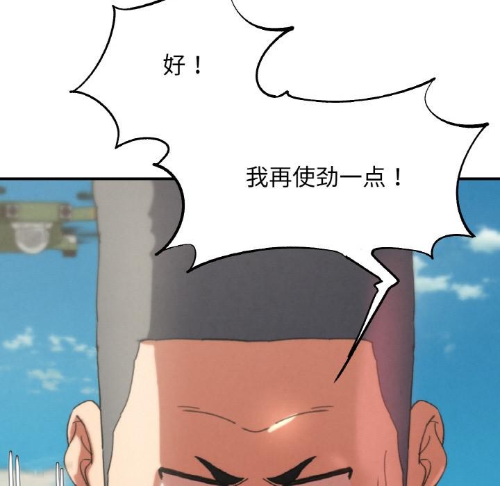 183P - 危险同学会