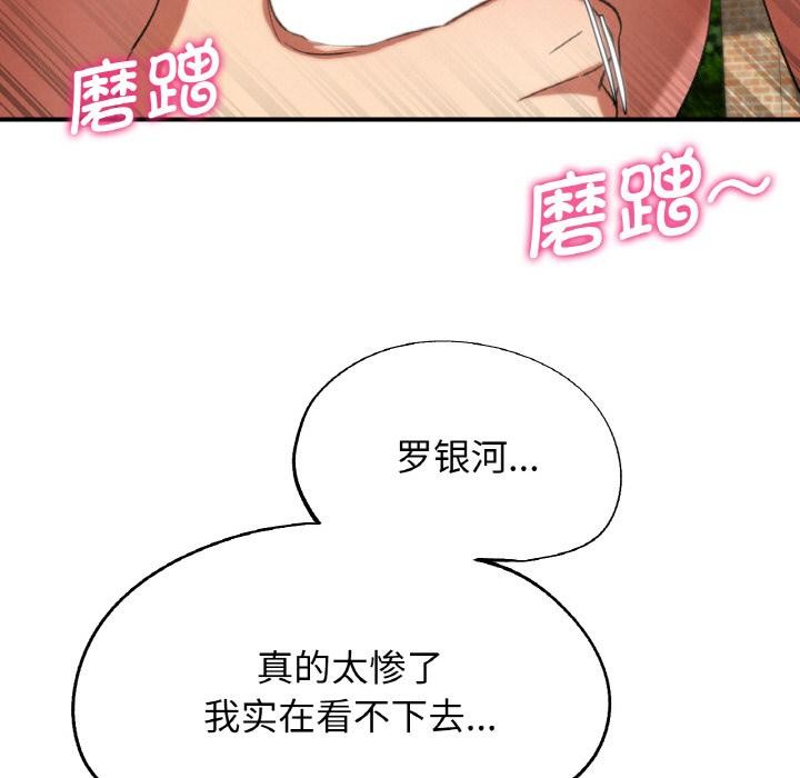 186P - 危险同学会