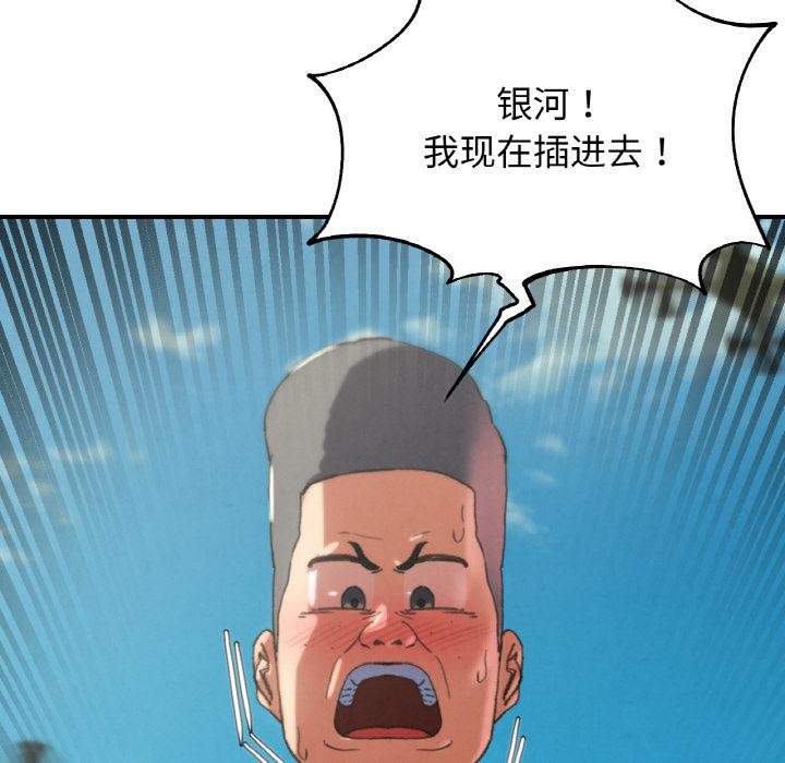 189P - 危险同学会