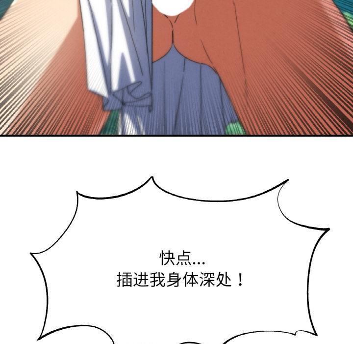 191P - 危险同学会
